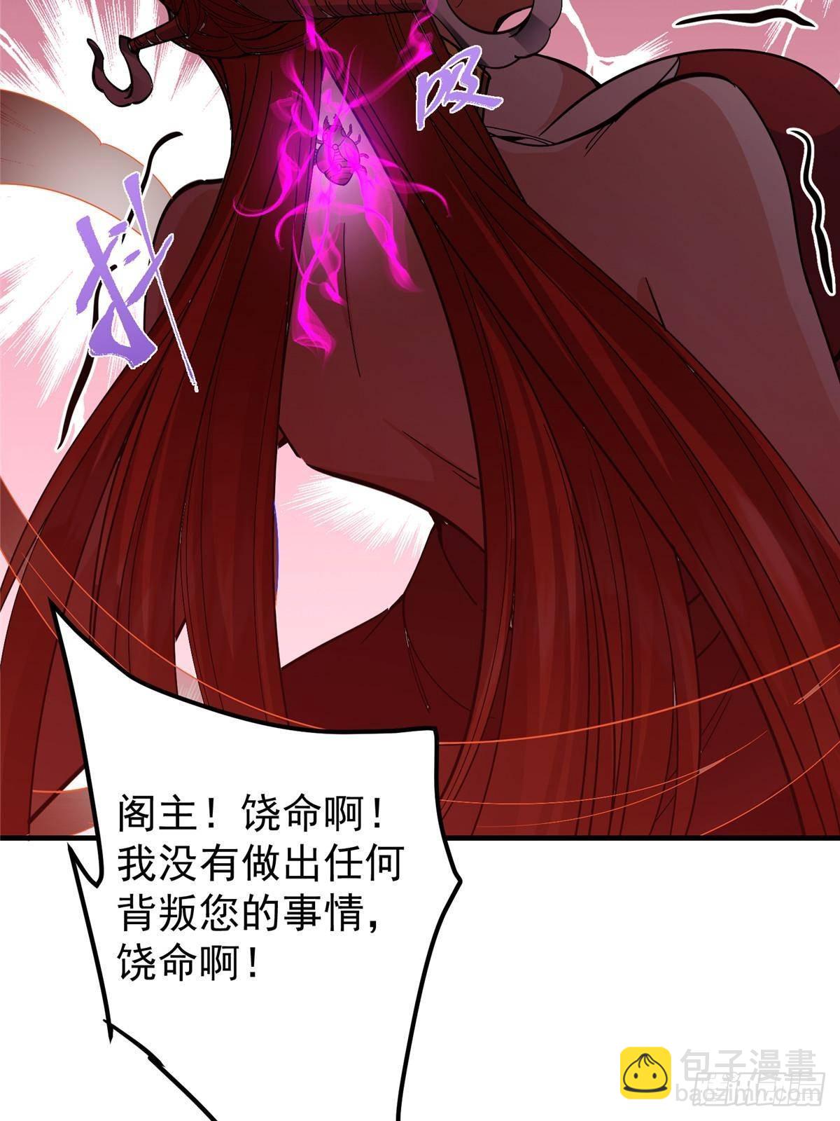 369 危险程度四颗星！34