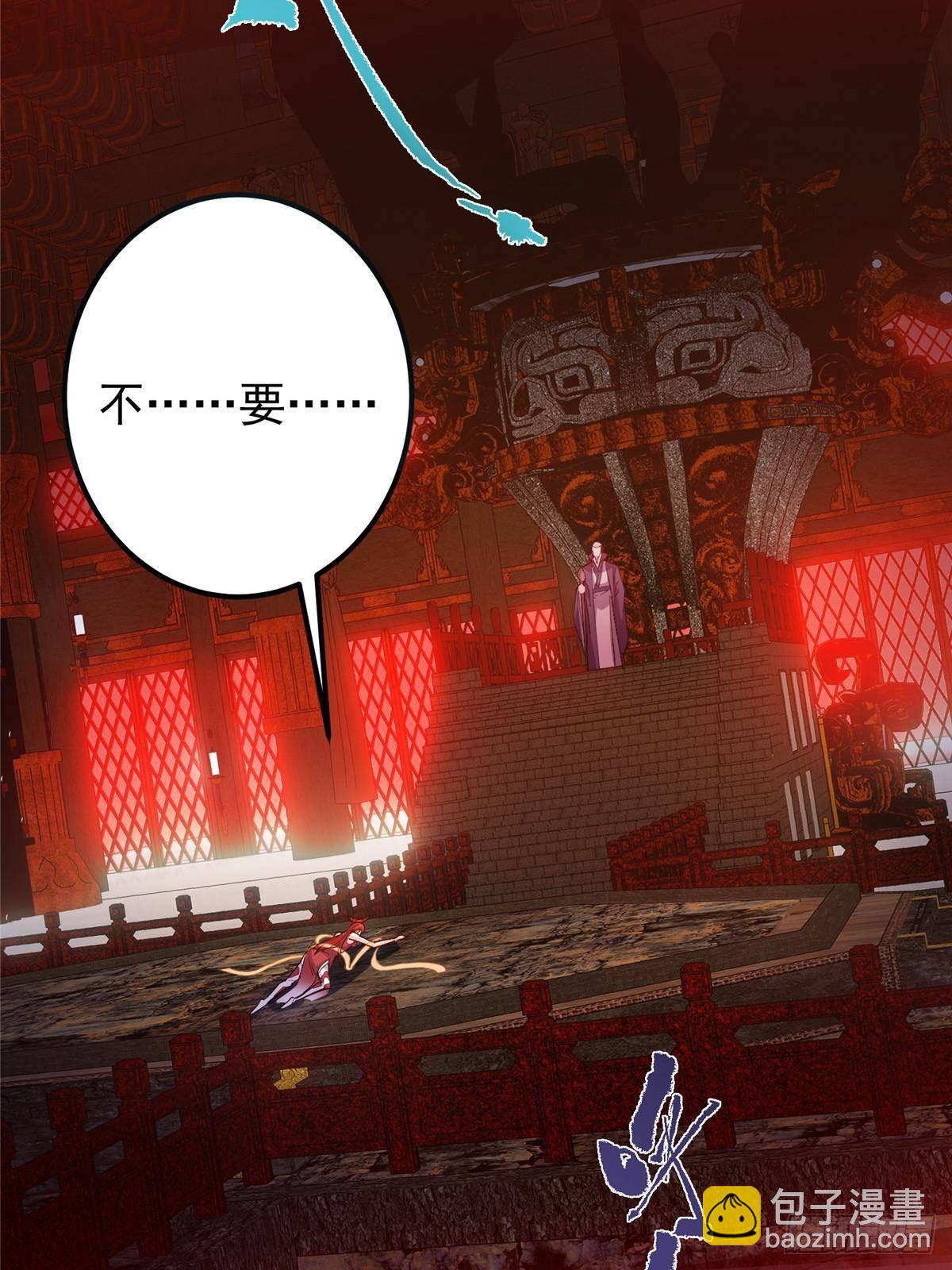 369 危险程度四颗星！37