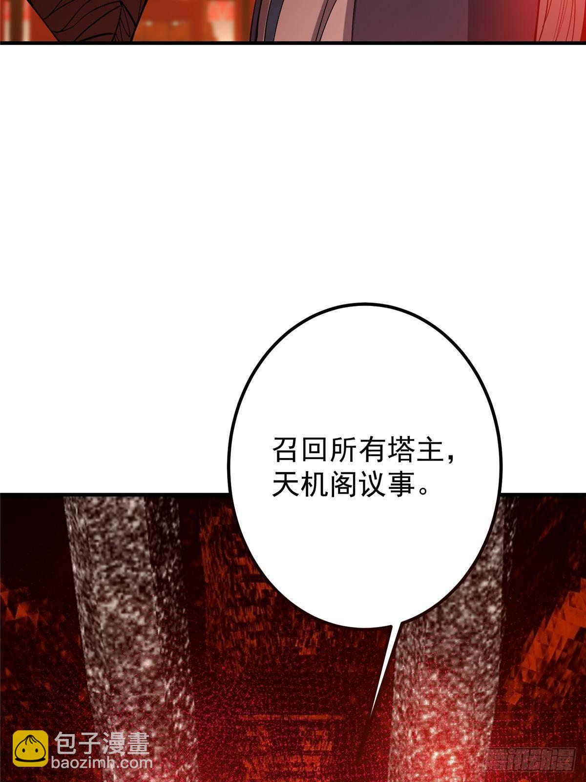 369 危险程度四颗星！41