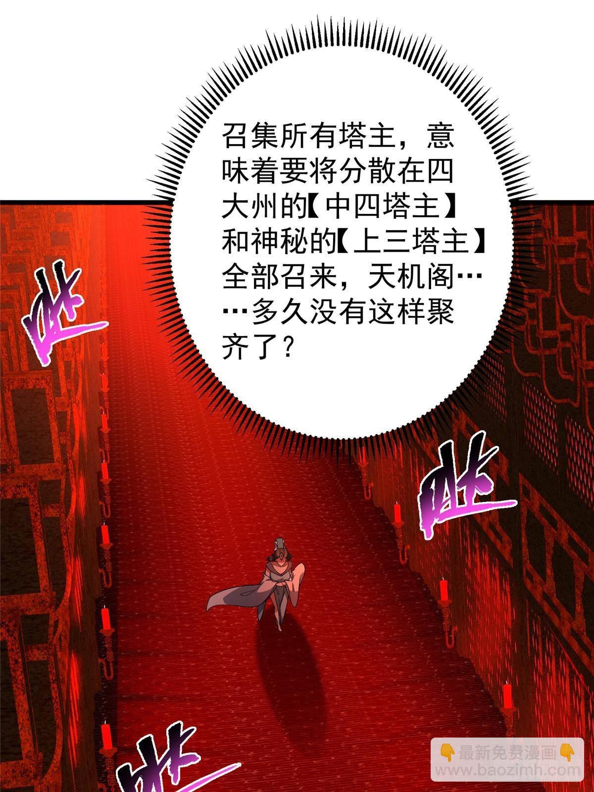 369 危险程度四颗星！46
