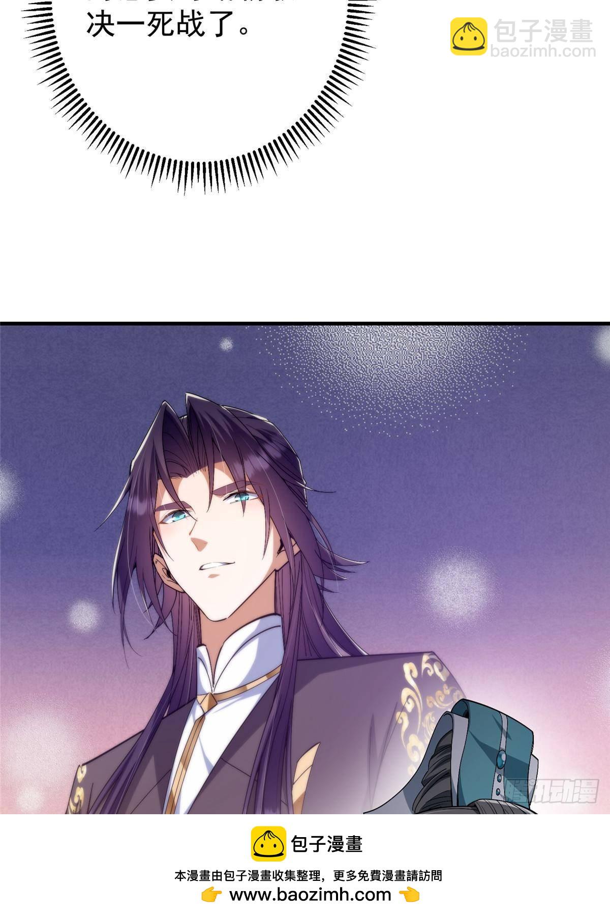 369 危险程度四颗星！49