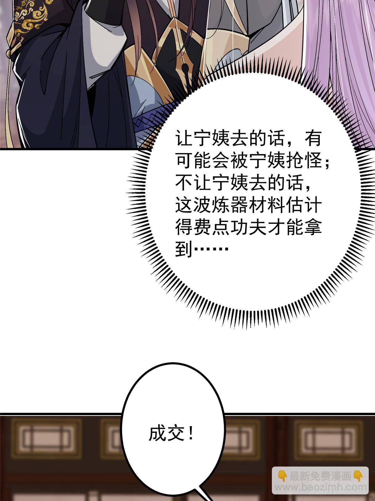 369 危险程度四颗星！5