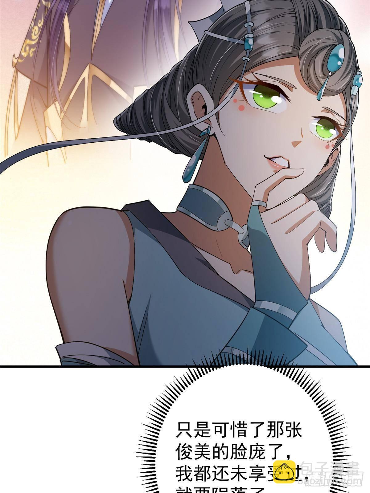 369 危险程度四颗星！54