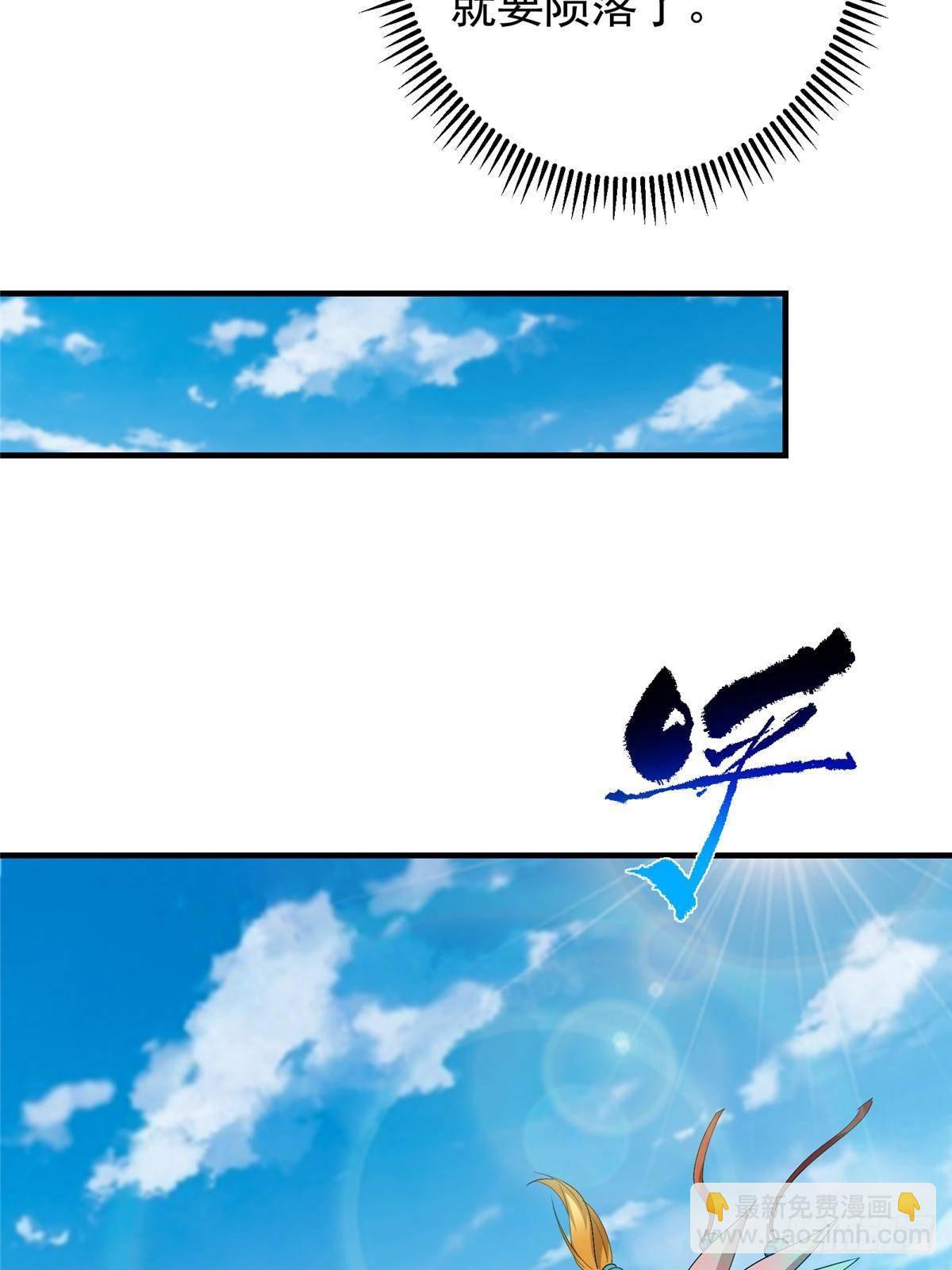 369 危险程度四颗星！55