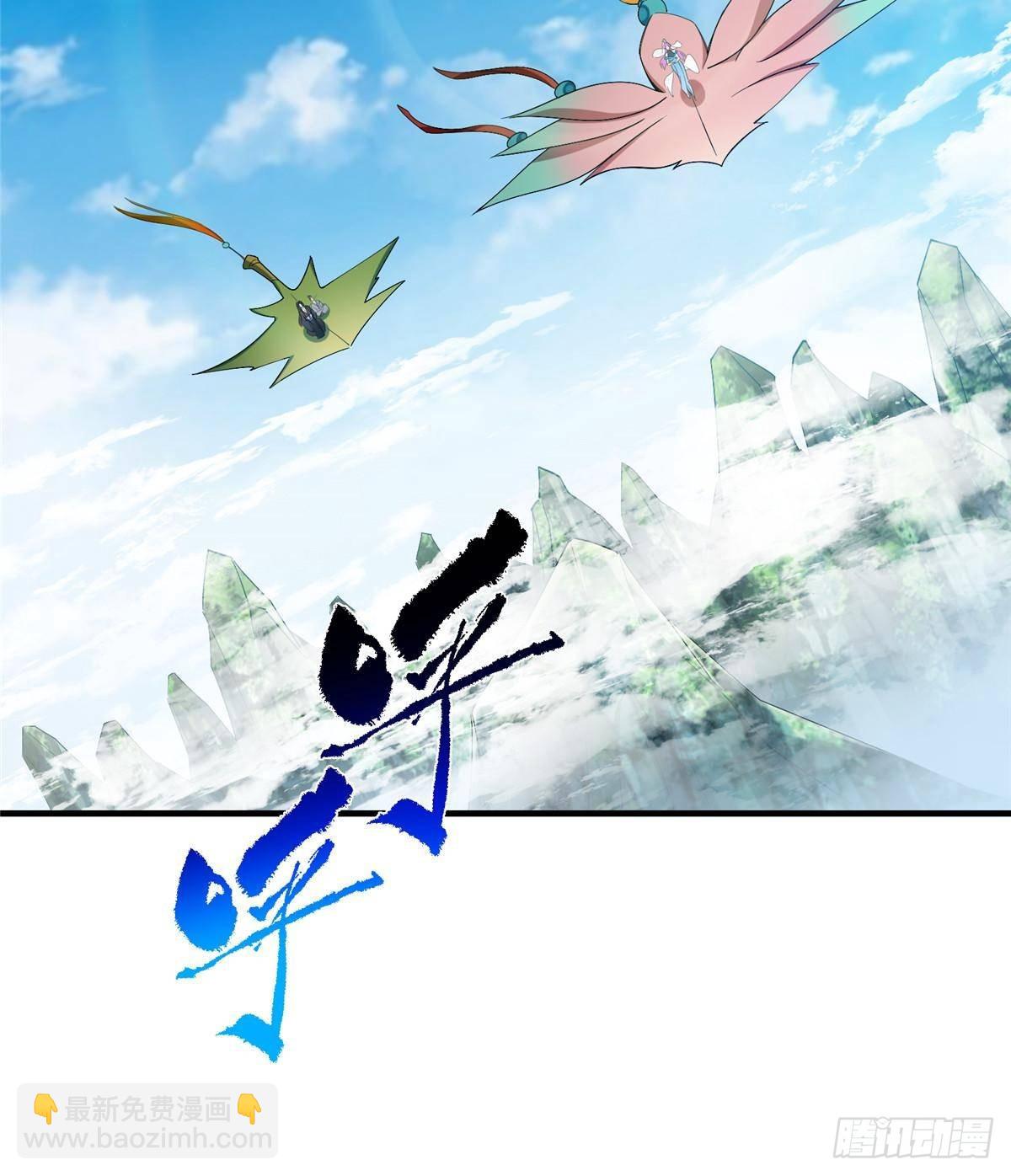 369 危险程度四颗星！56