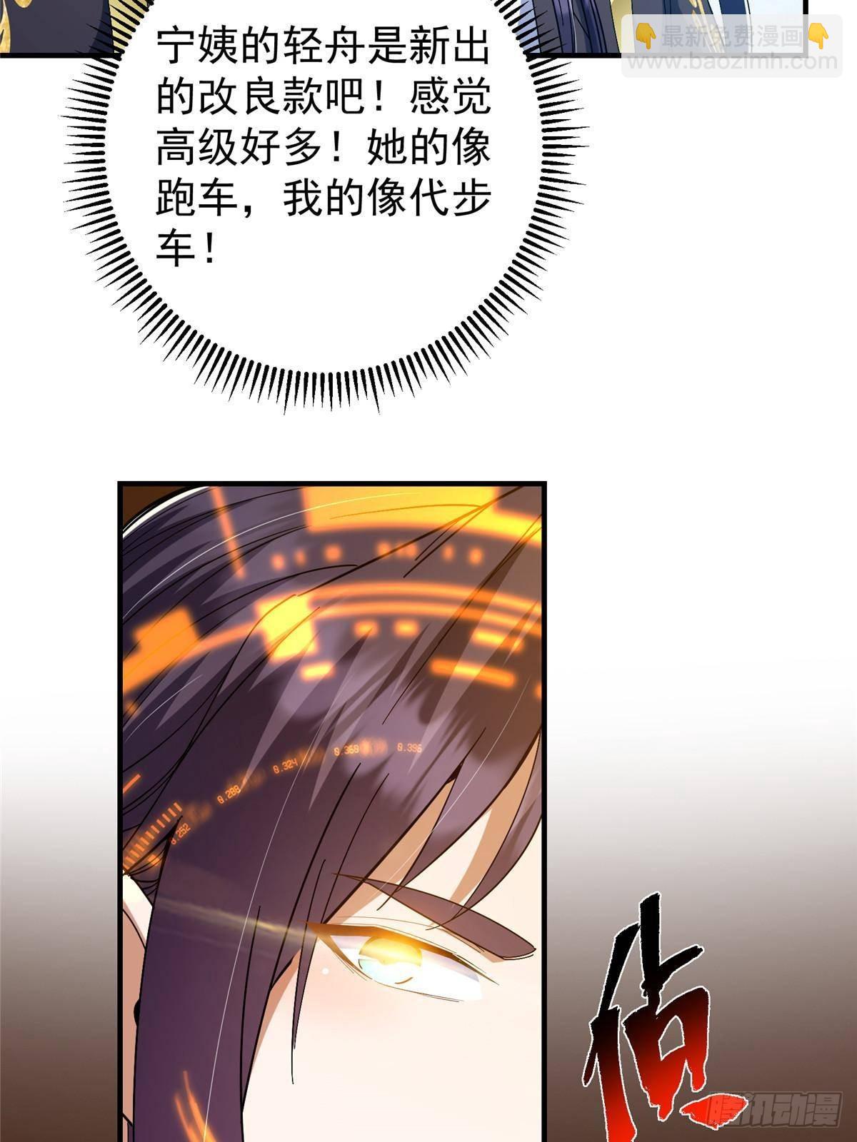 369 危险程度四颗星！58