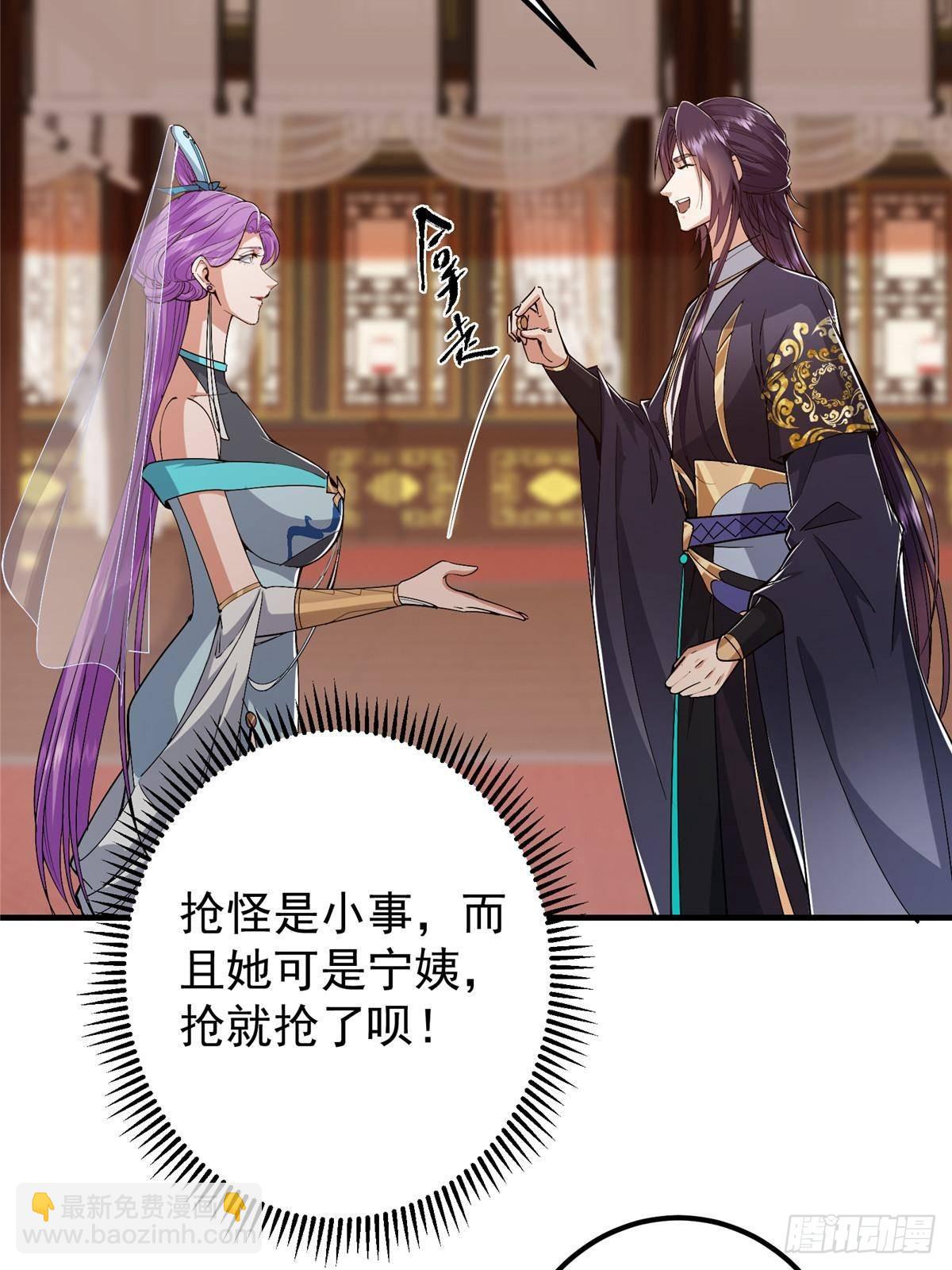 369 危险程度四颗星！6