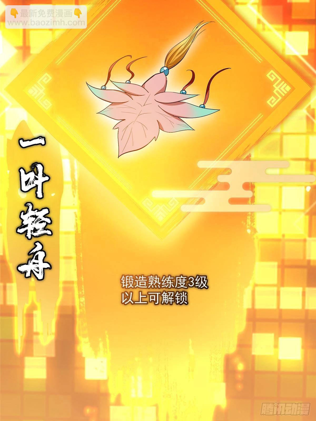 369 危险程度四颗星！60