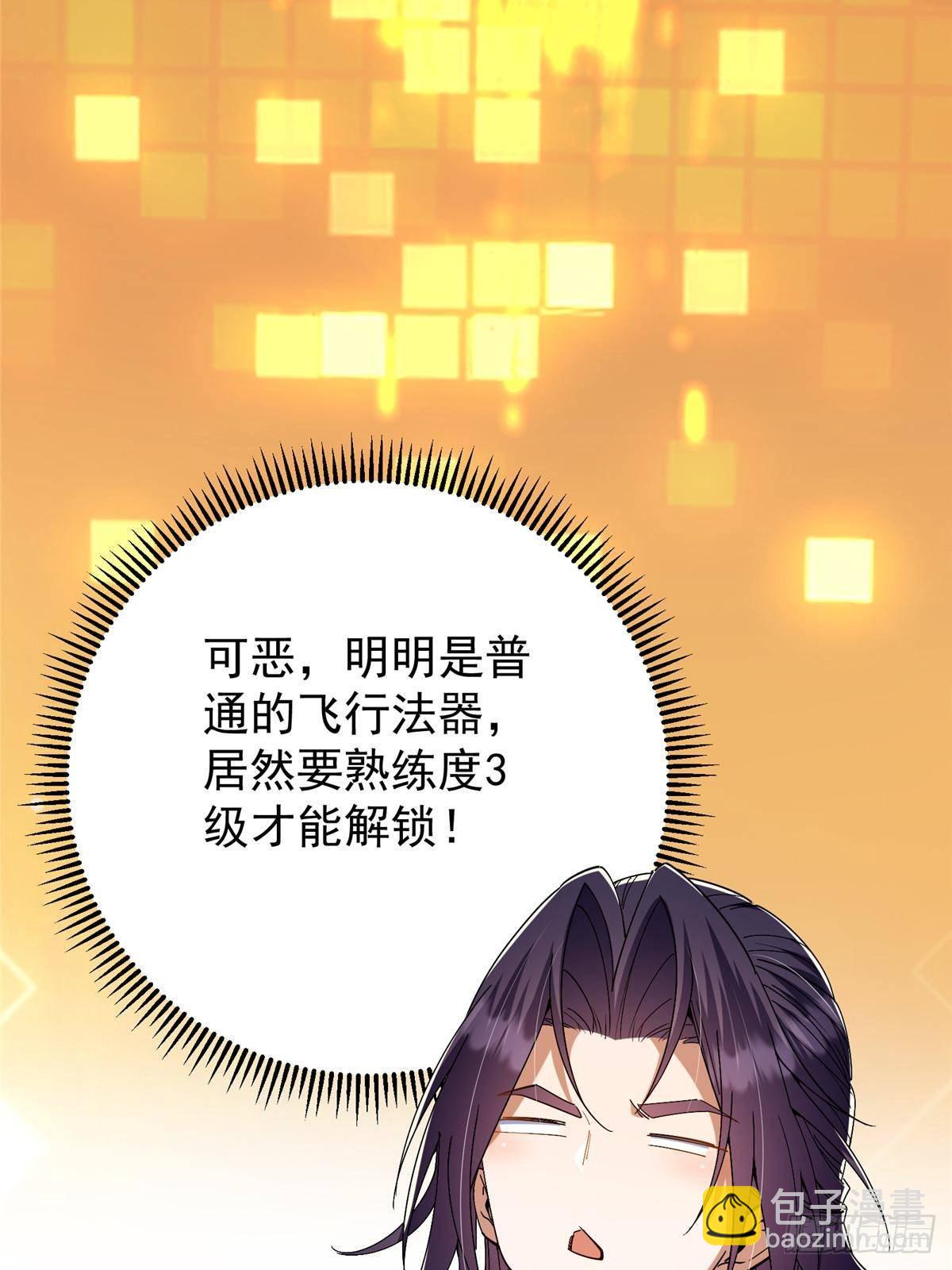 369 危险程度四颗星！61