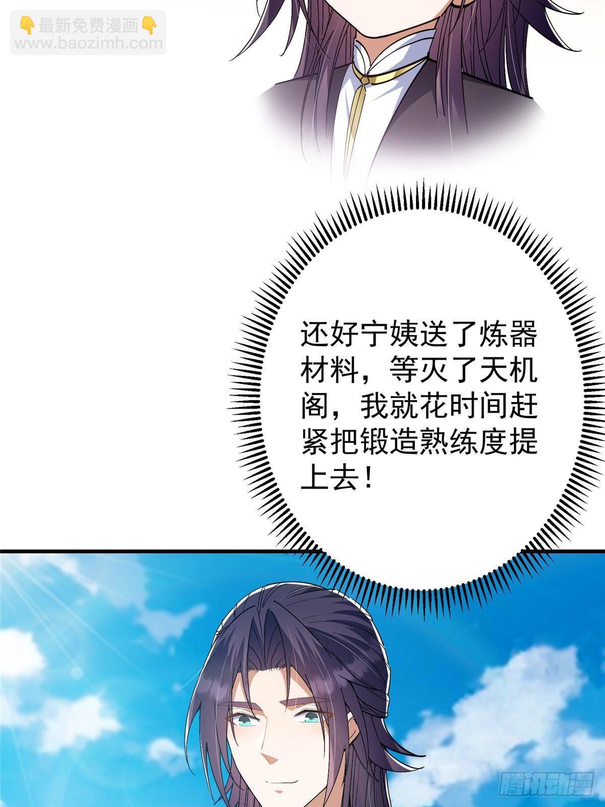 369 危险程度四颗星！62