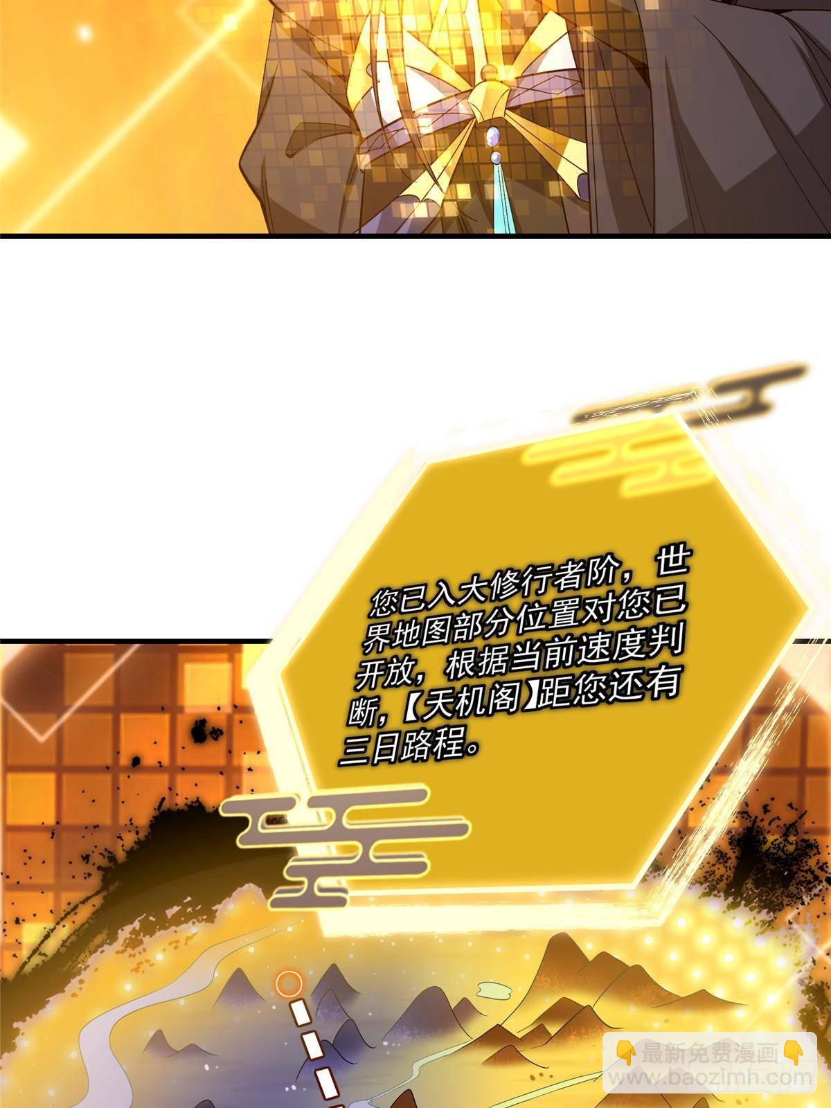 369 危险程度四颗星！65