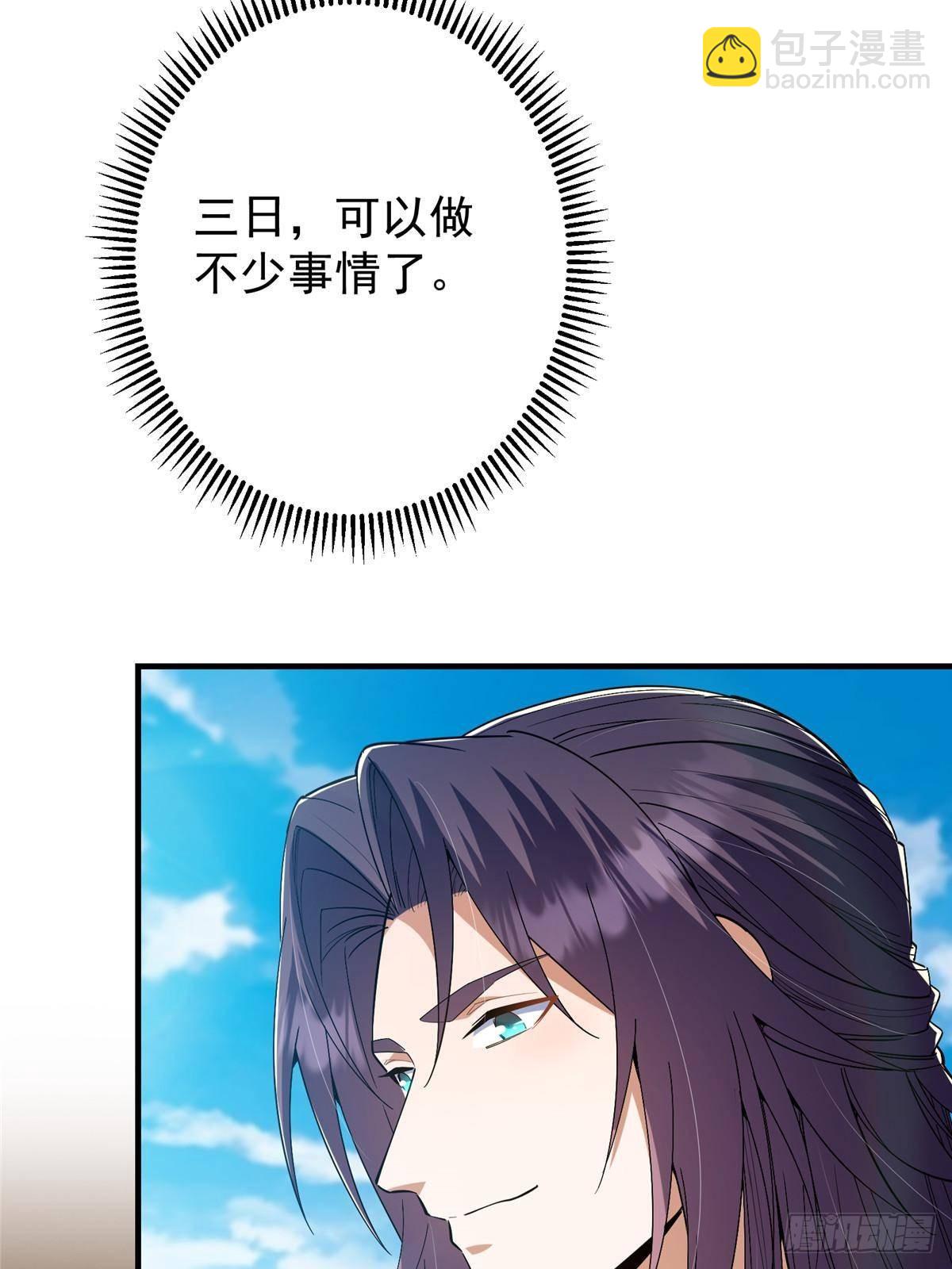369 危险程度四颗星！67
