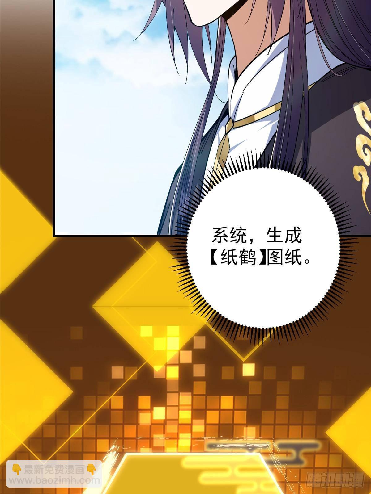 369 危险程度四颗星！68