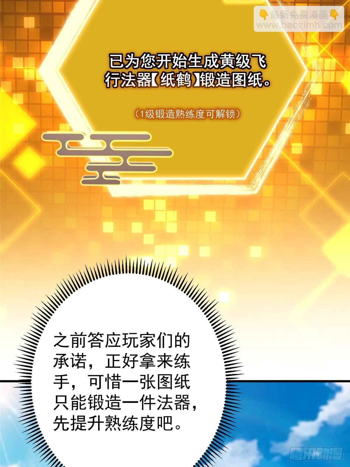 369 危险程度四颗星！69