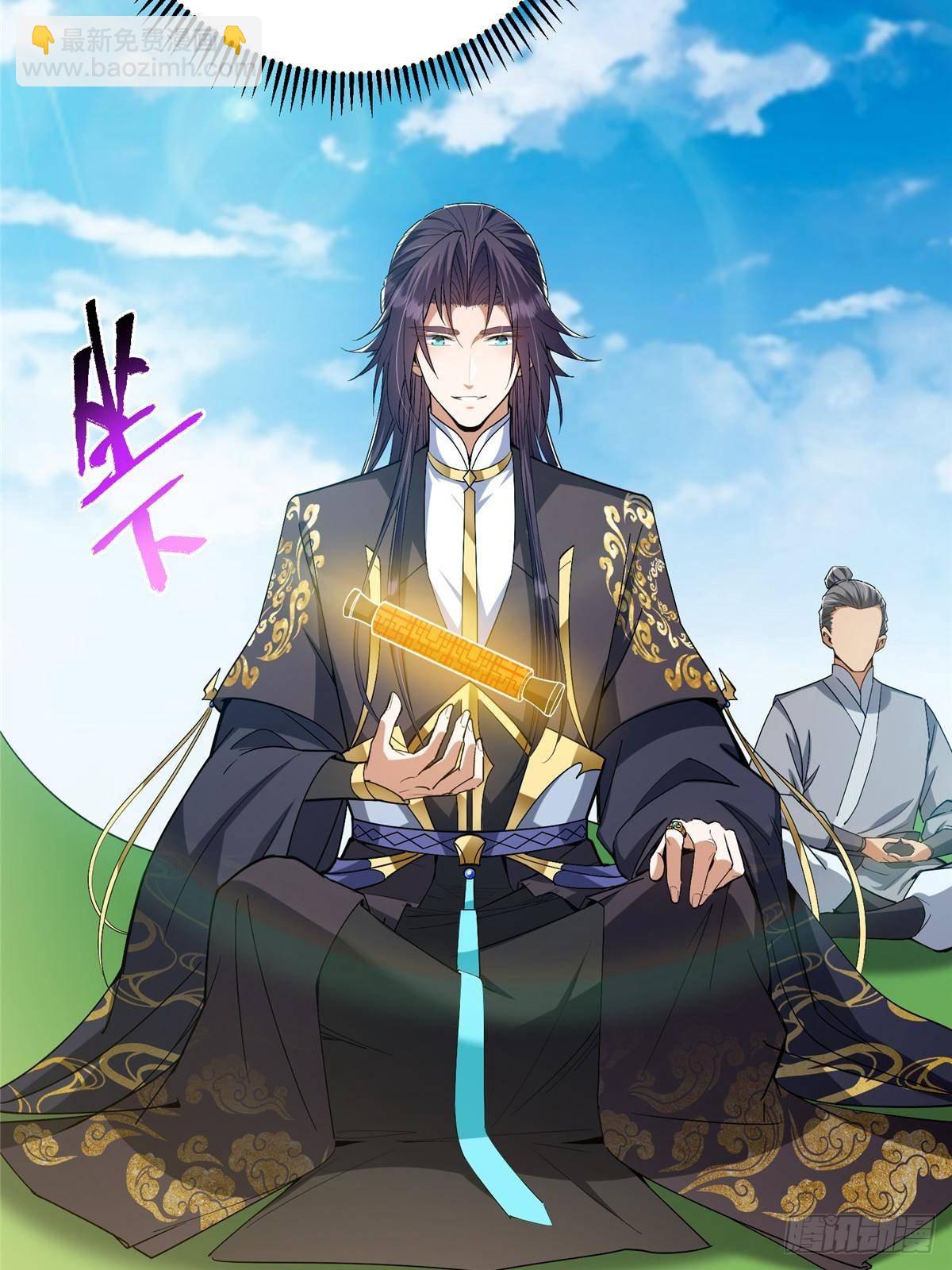 369 危险程度四颗星！70