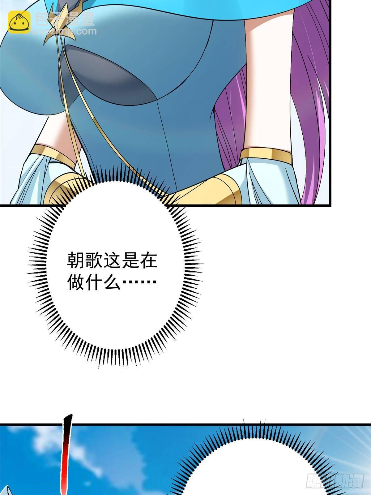 369 危险程度四颗星！73