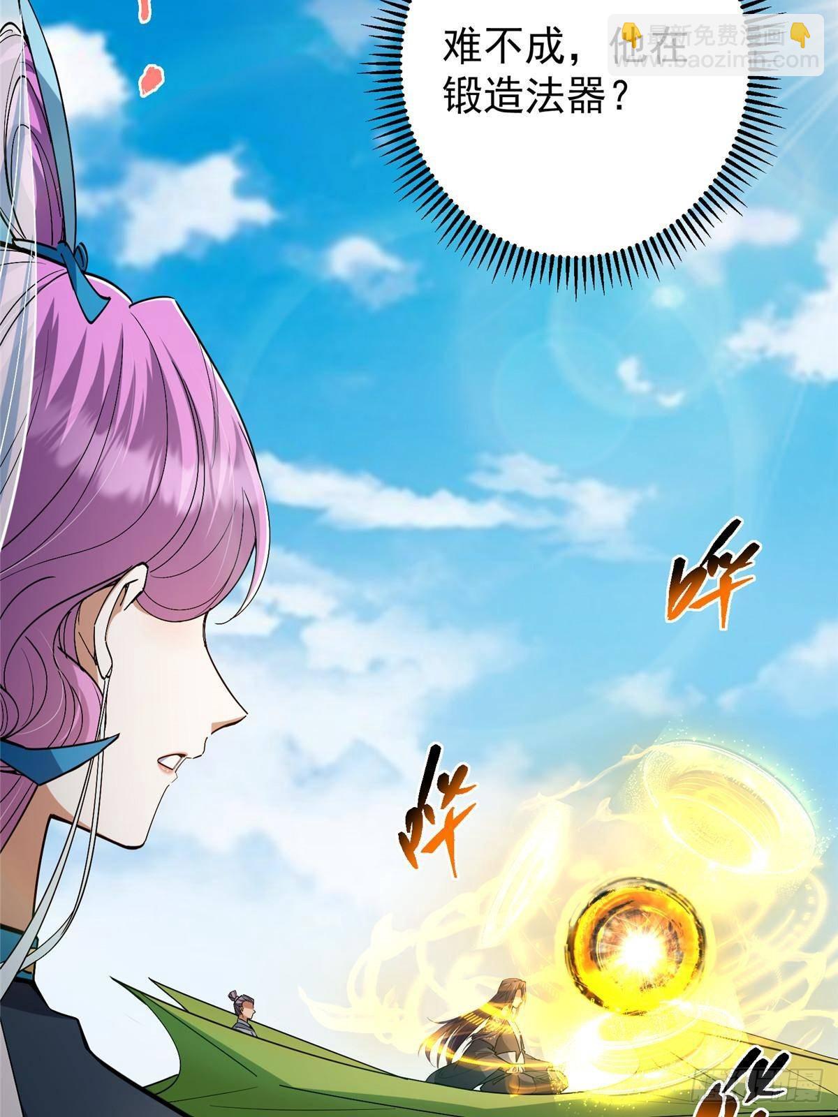 369 危险程度四颗星！74