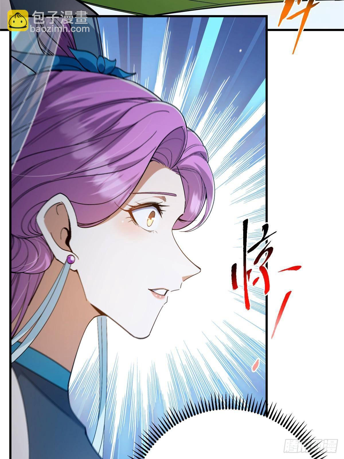 369 危险程度四颗星！75