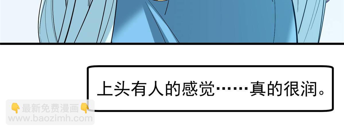 369 危险程度四颗星！78