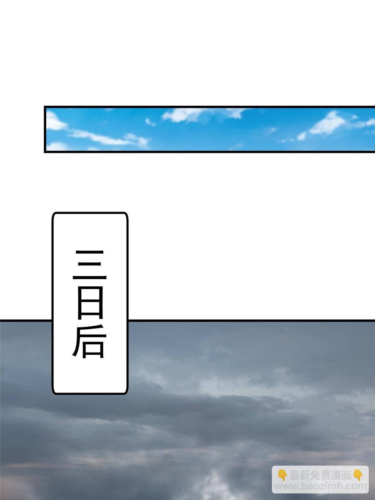 369 危险程度四颗星！79