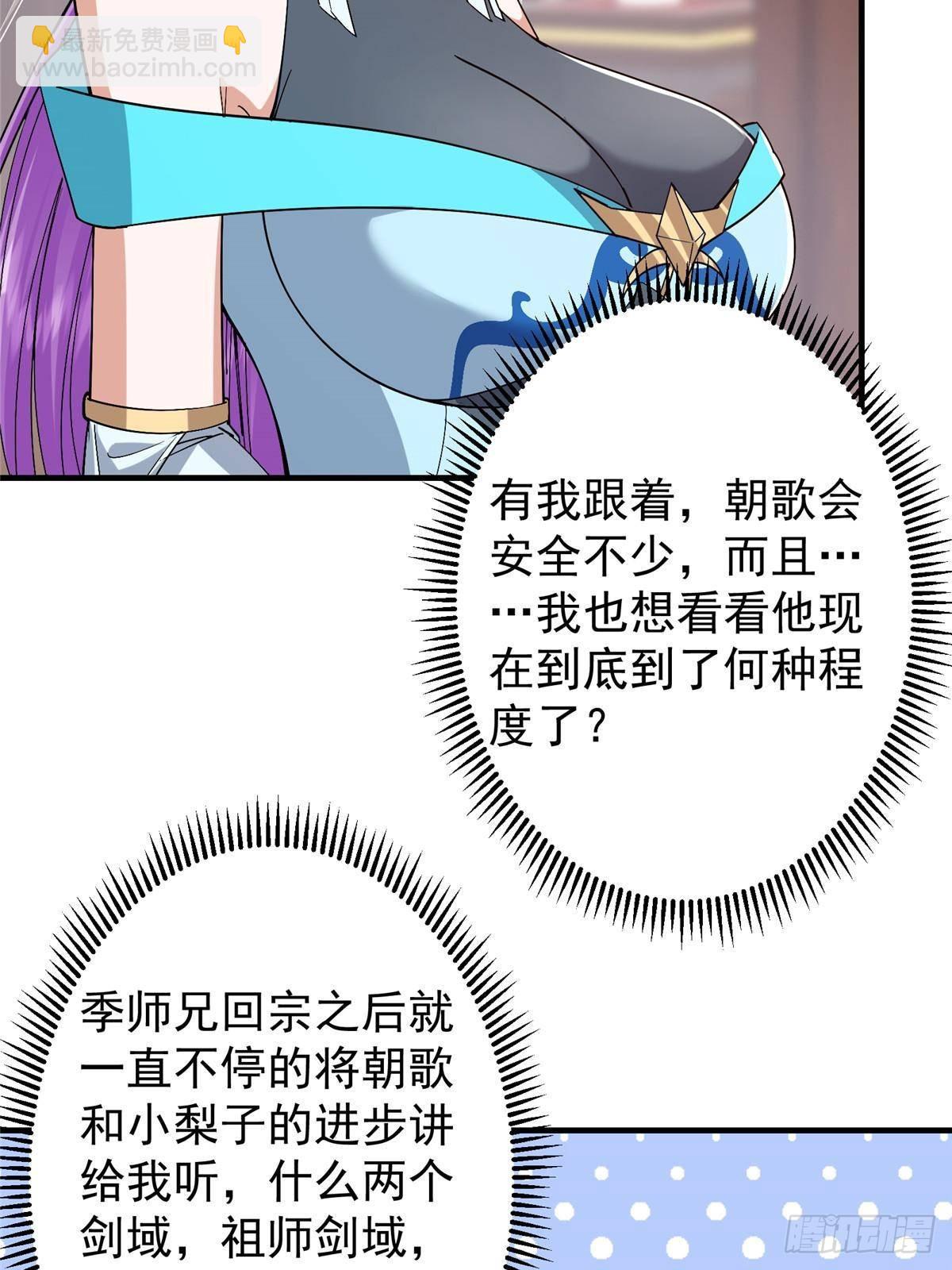 369 危险程度四颗星！8