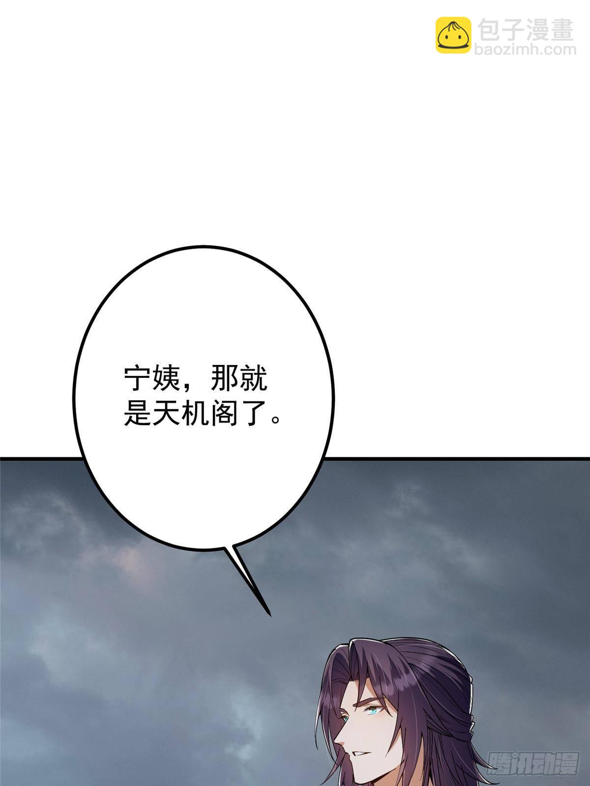 369 危险程度四颗星！81