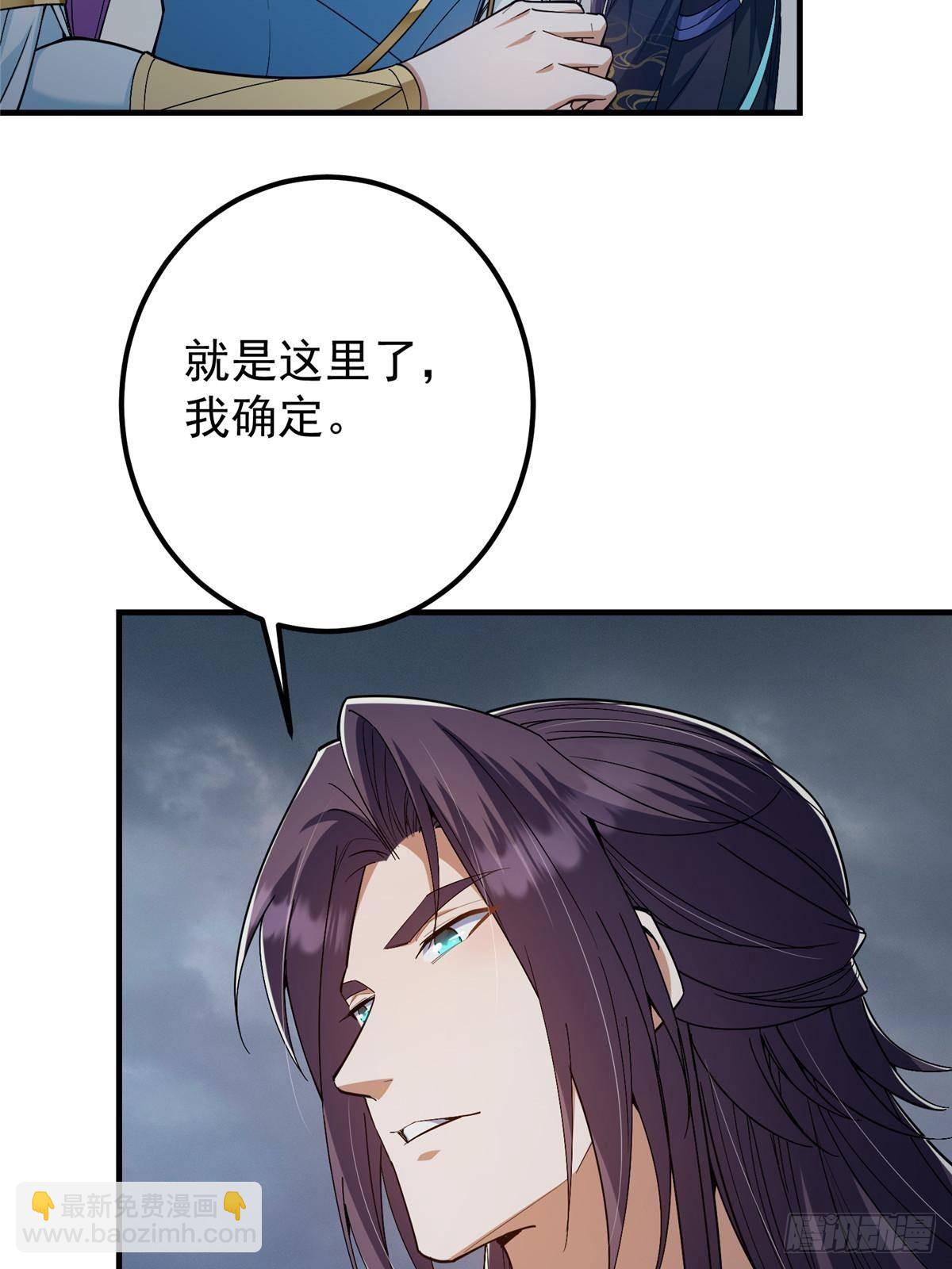 369 危险程度四颗星！84