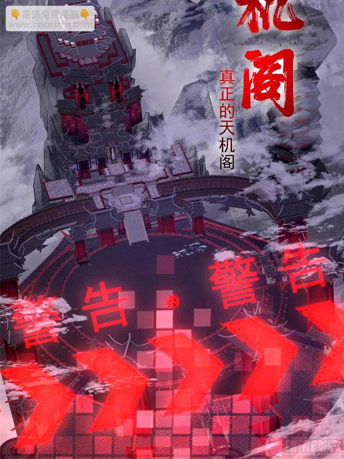 369 危险程度四颗星！86