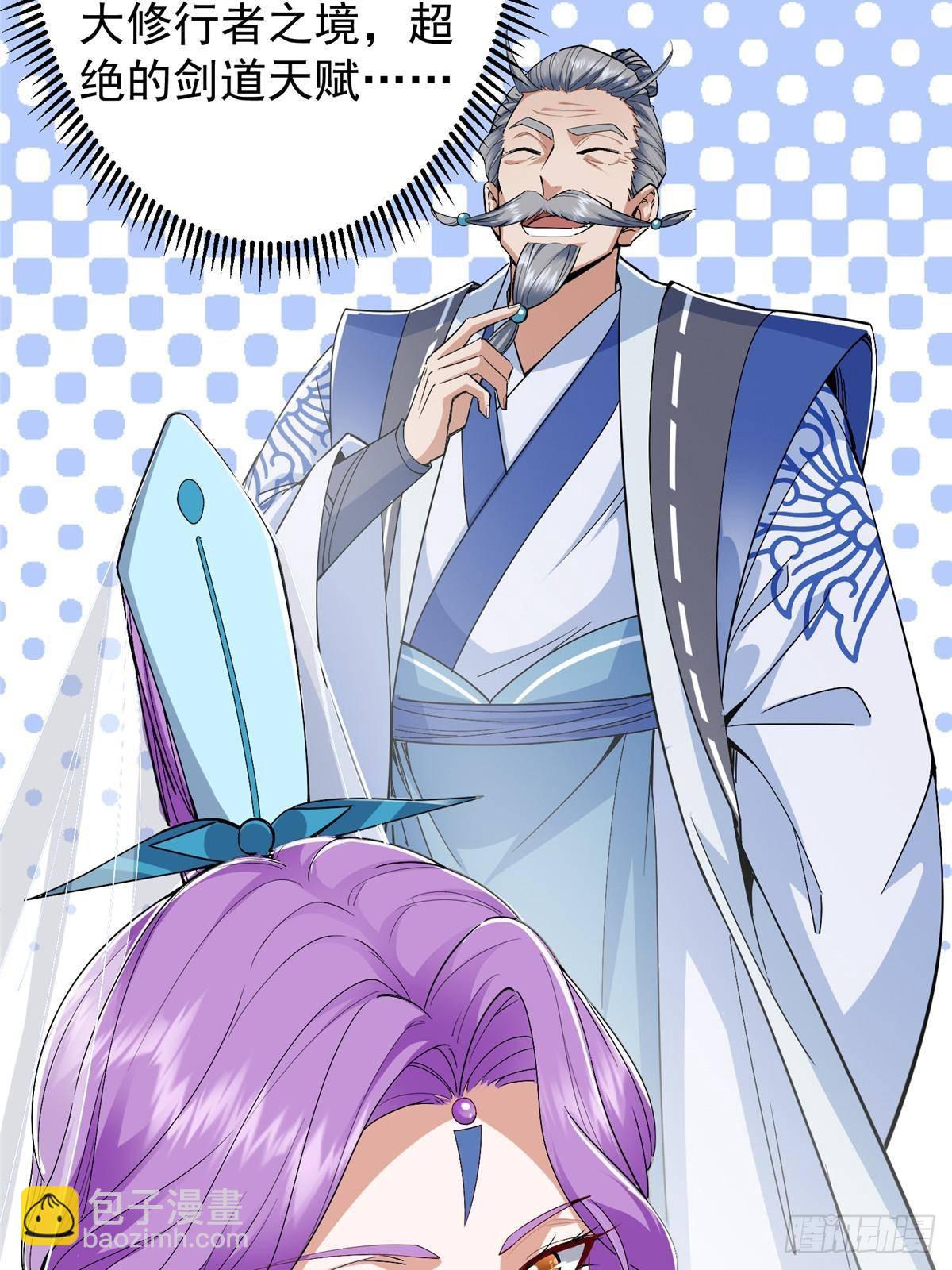 369 危险程度四颗星！9