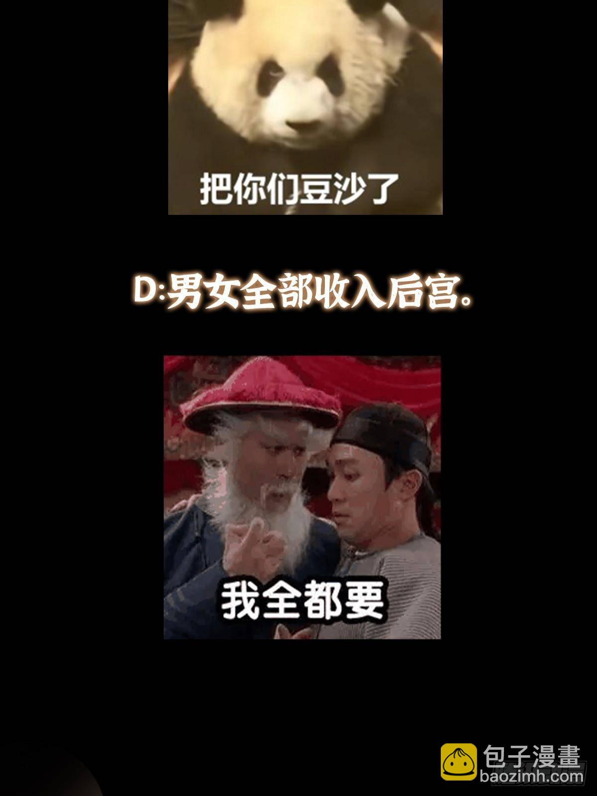 369 危险程度四颗星！91