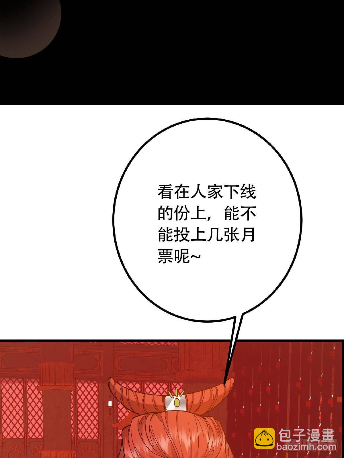 369 危险程度四颗星！92