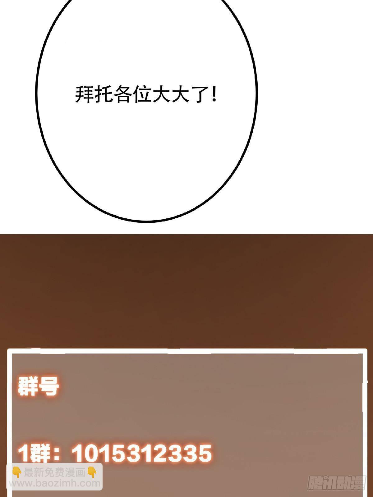 369 危险程度四颗星！94