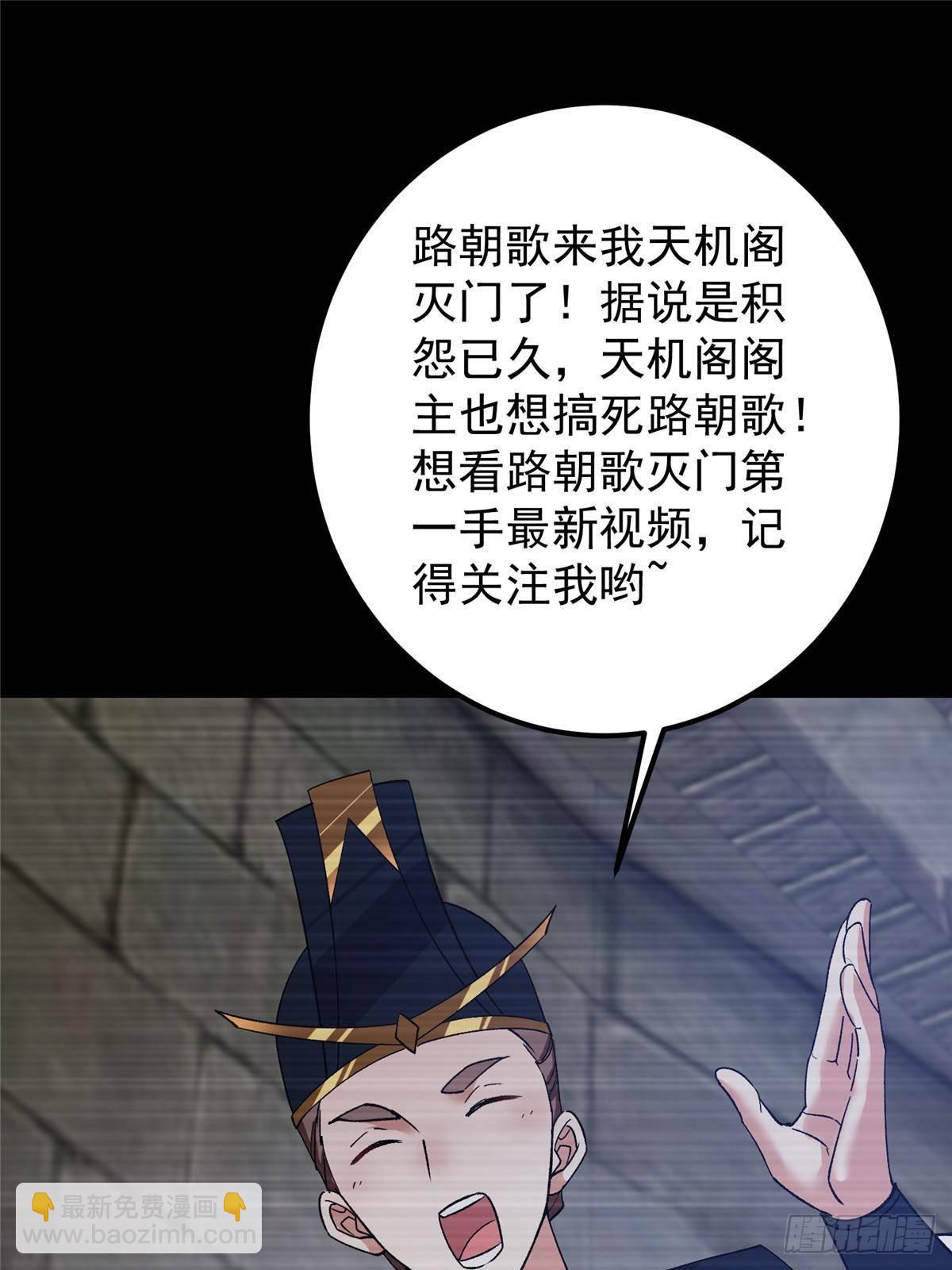 373 弱者的性命就该被拿捏？18