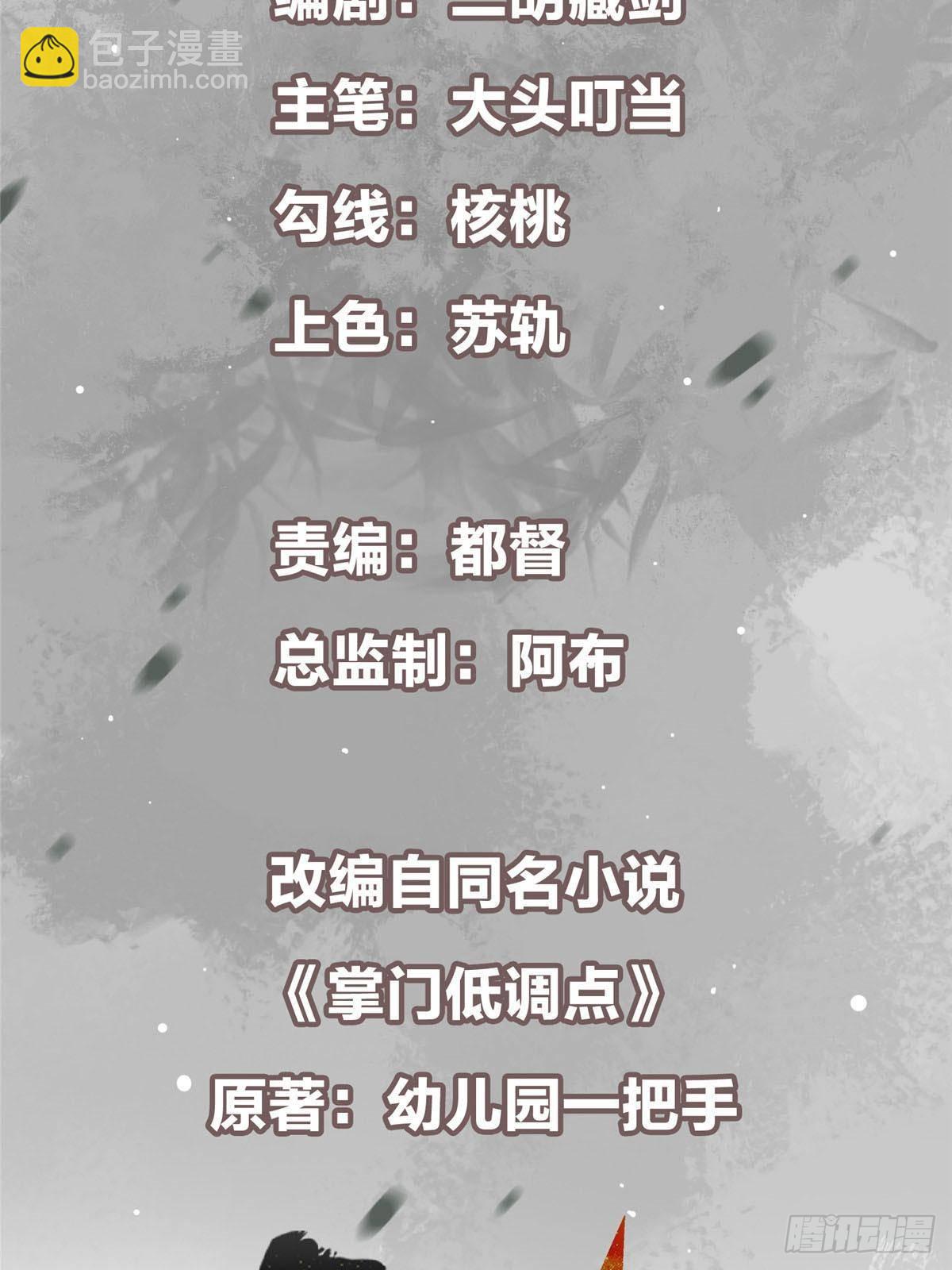 373 弱者的性命就该被拿捏？2