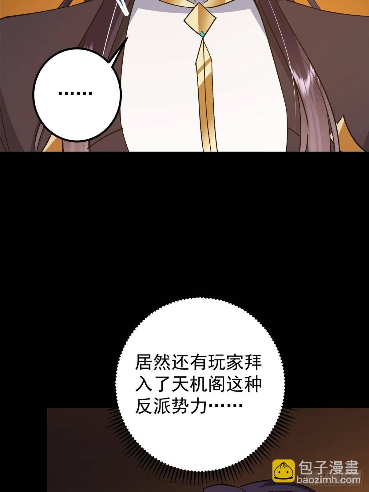 373 弱者的性命就该被拿捏？20