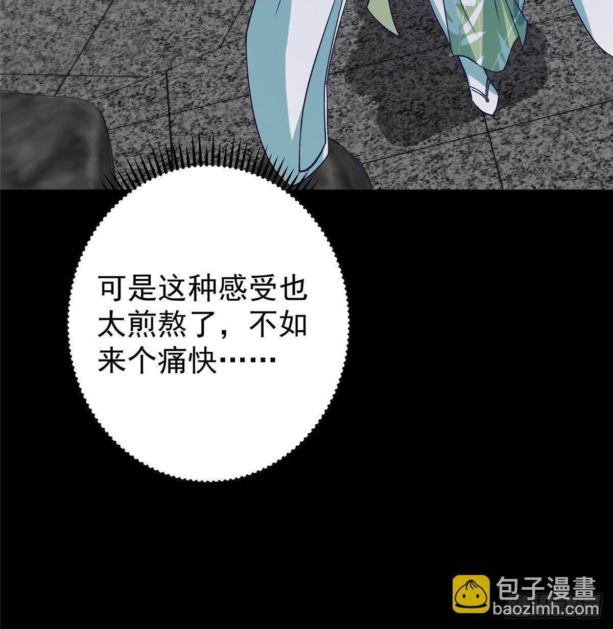 373 弱者的性命就该被拿捏？31