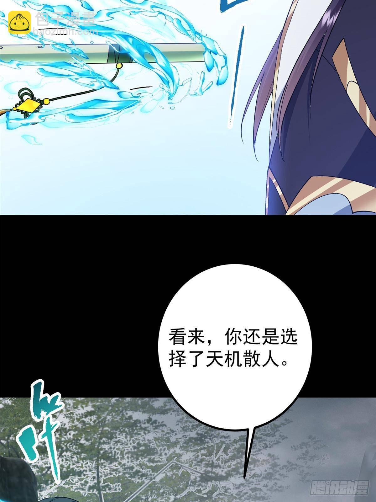 373 弱者的性命就该被拿捏？37