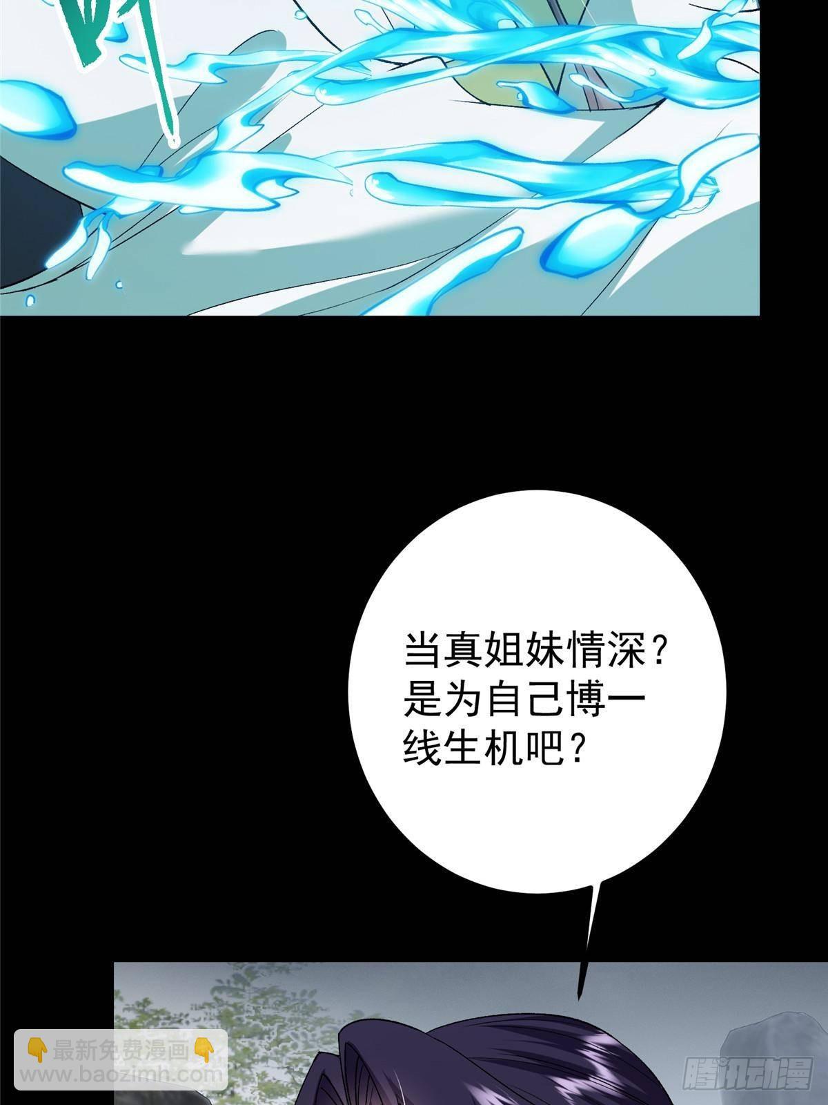 373 弱者的性命就该被拿捏？40