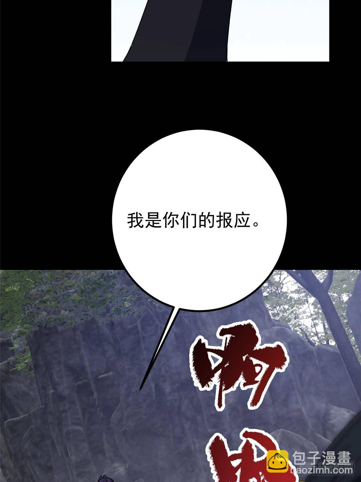 373 弱者的性命就该被拿捏？68