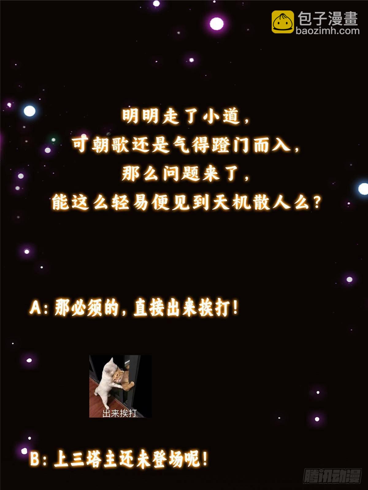 373 弱者的性命就该被拿捏？78