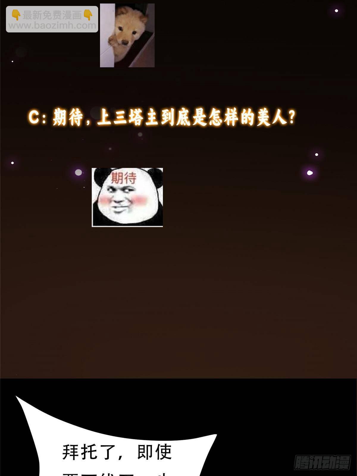 373 弱者的性命就该被拿捏？79
