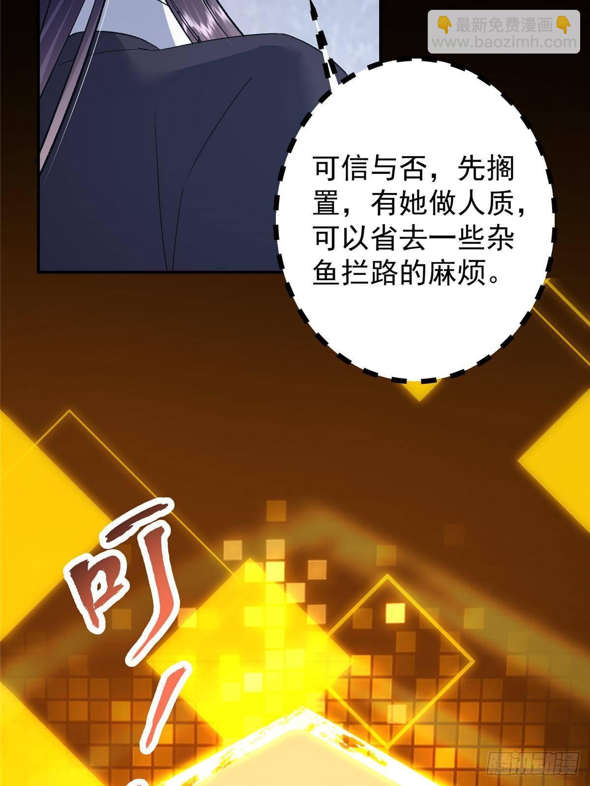 373 弱者的性命就该被拿捏？8
