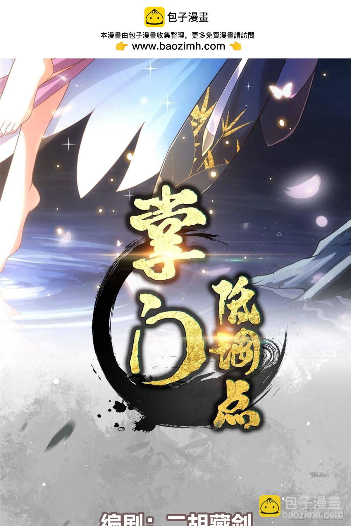 374 天机阁上三塔主1