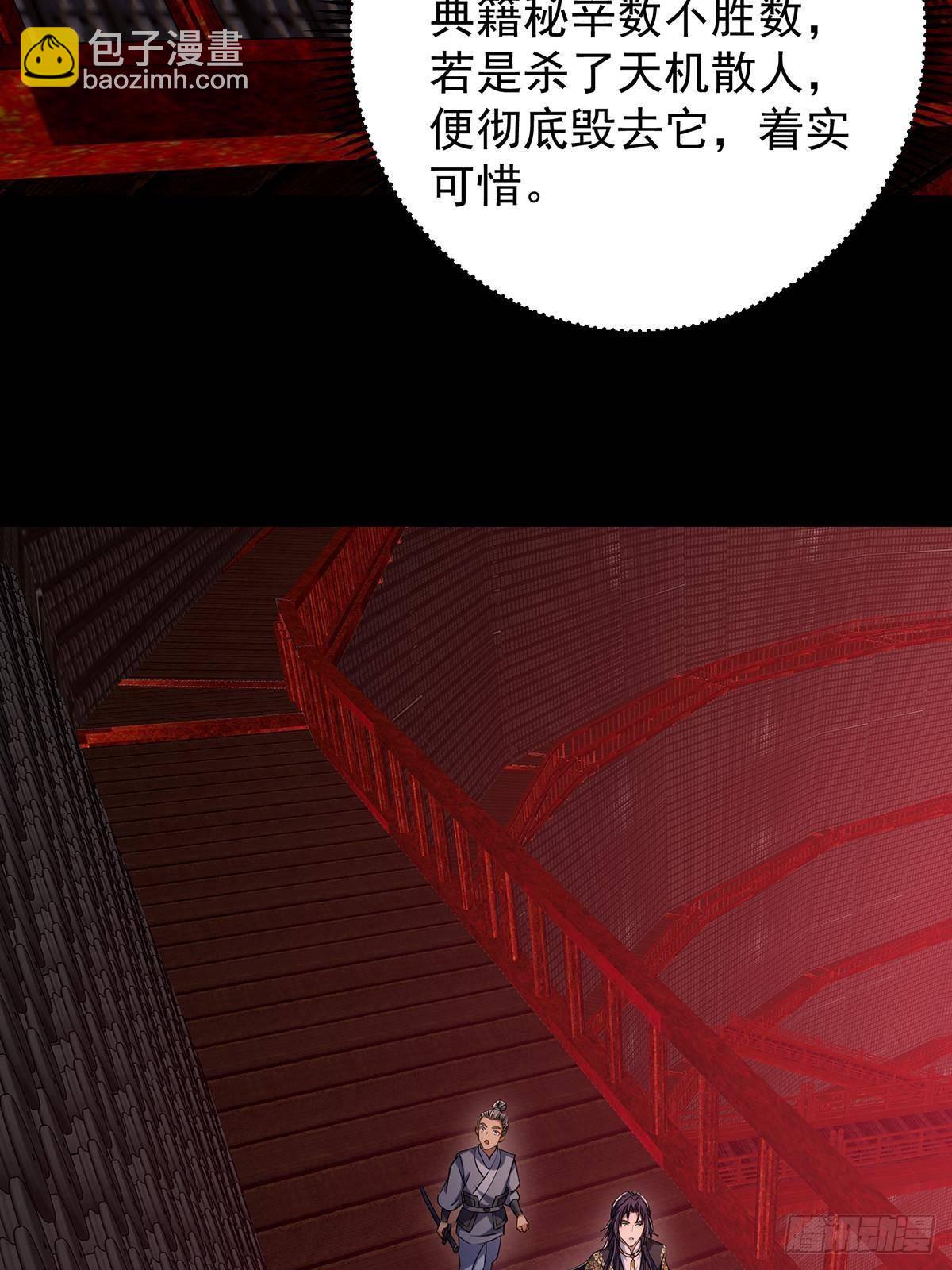 374 天机阁上三塔主14