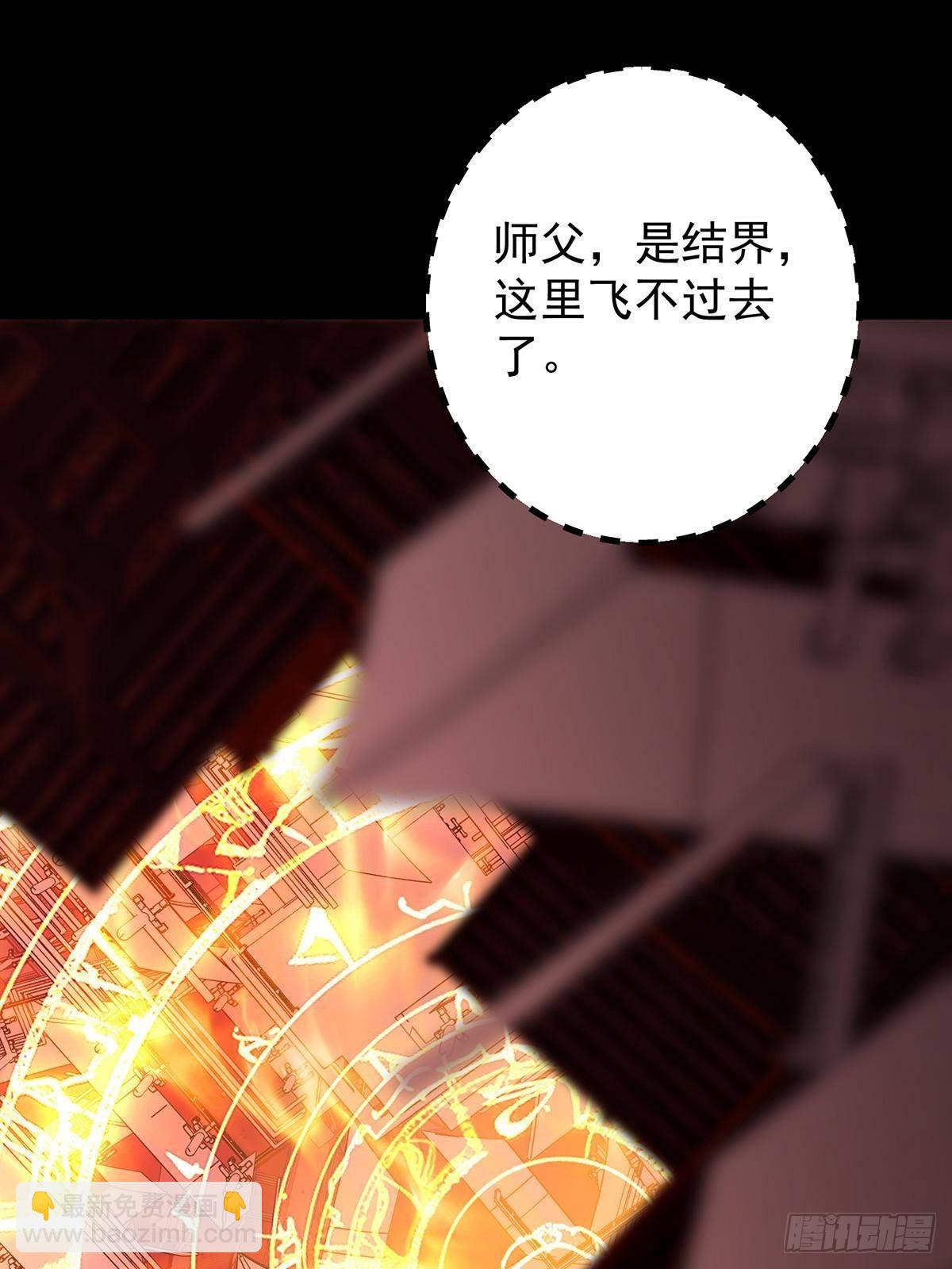 374 天机阁上三塔主19
