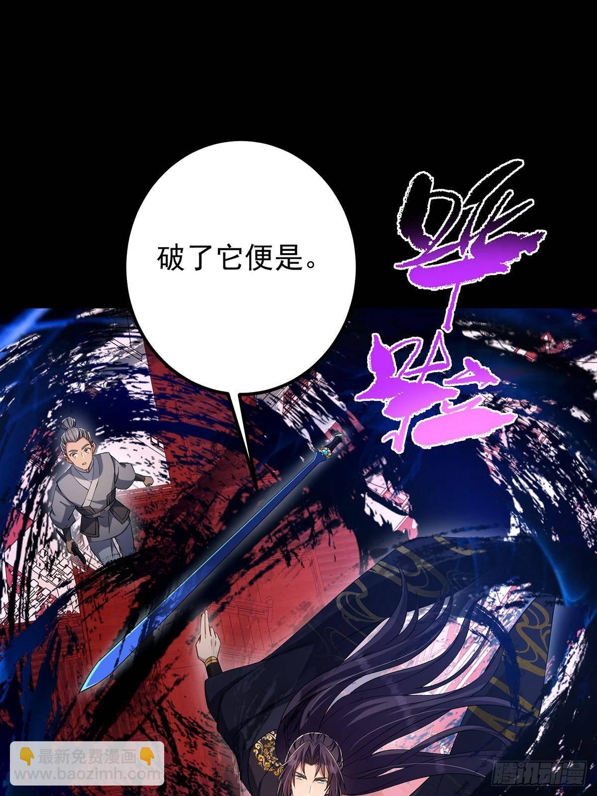 374 天机阁上三塔主21