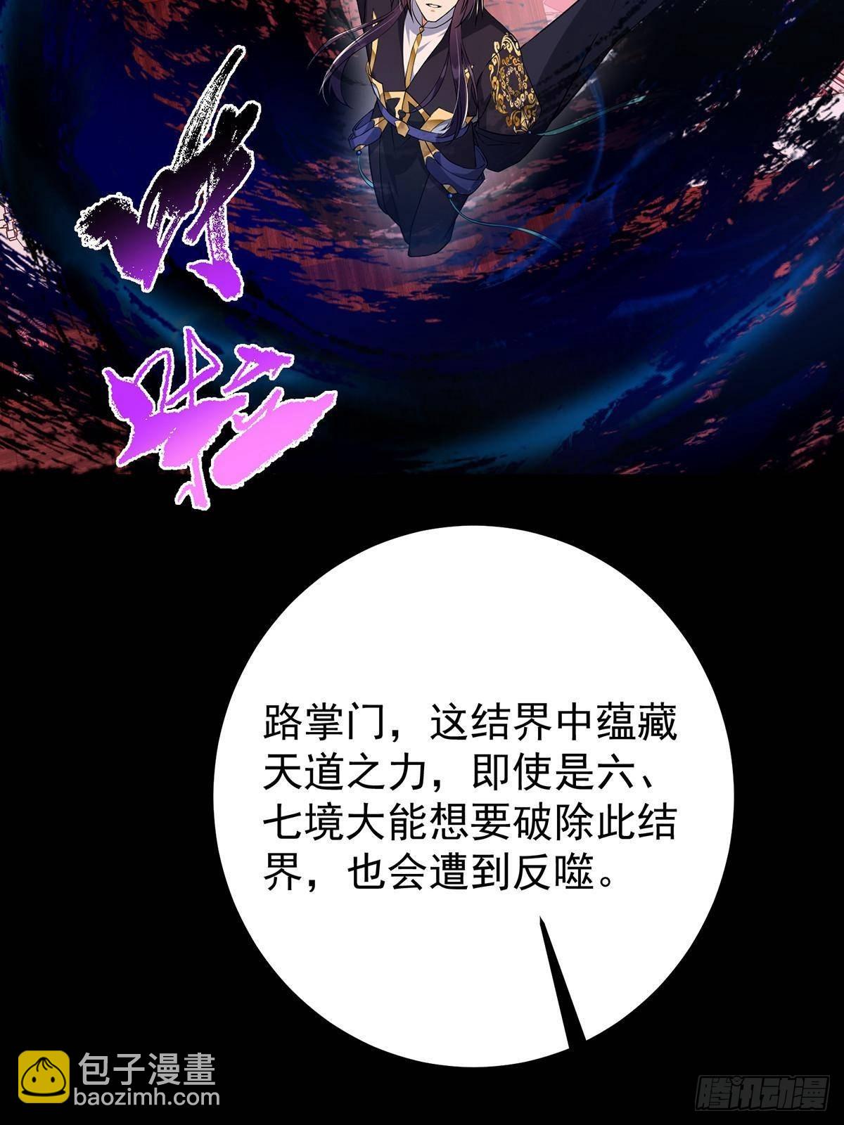 374 天机阁上三塔主22