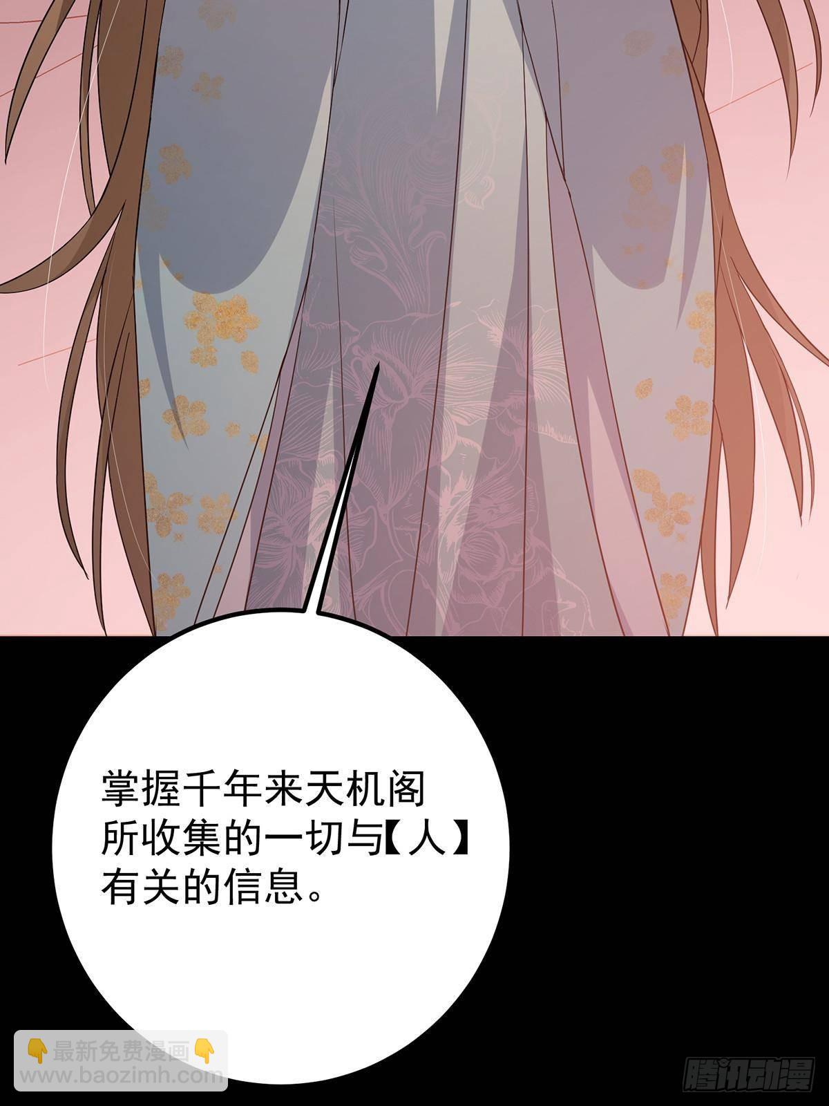 374 天机阁上三塔主27