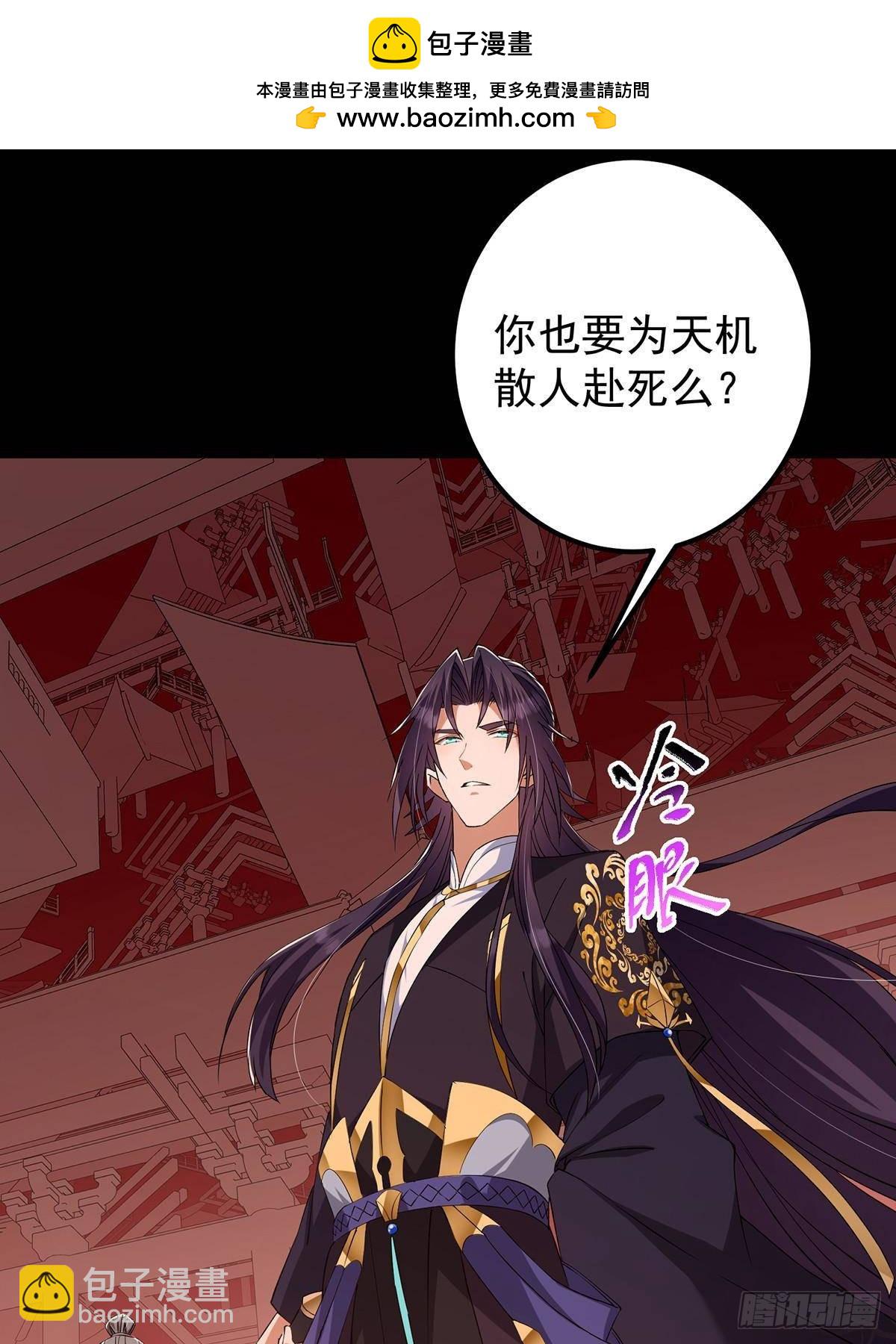 374 天机阁上三塔主28