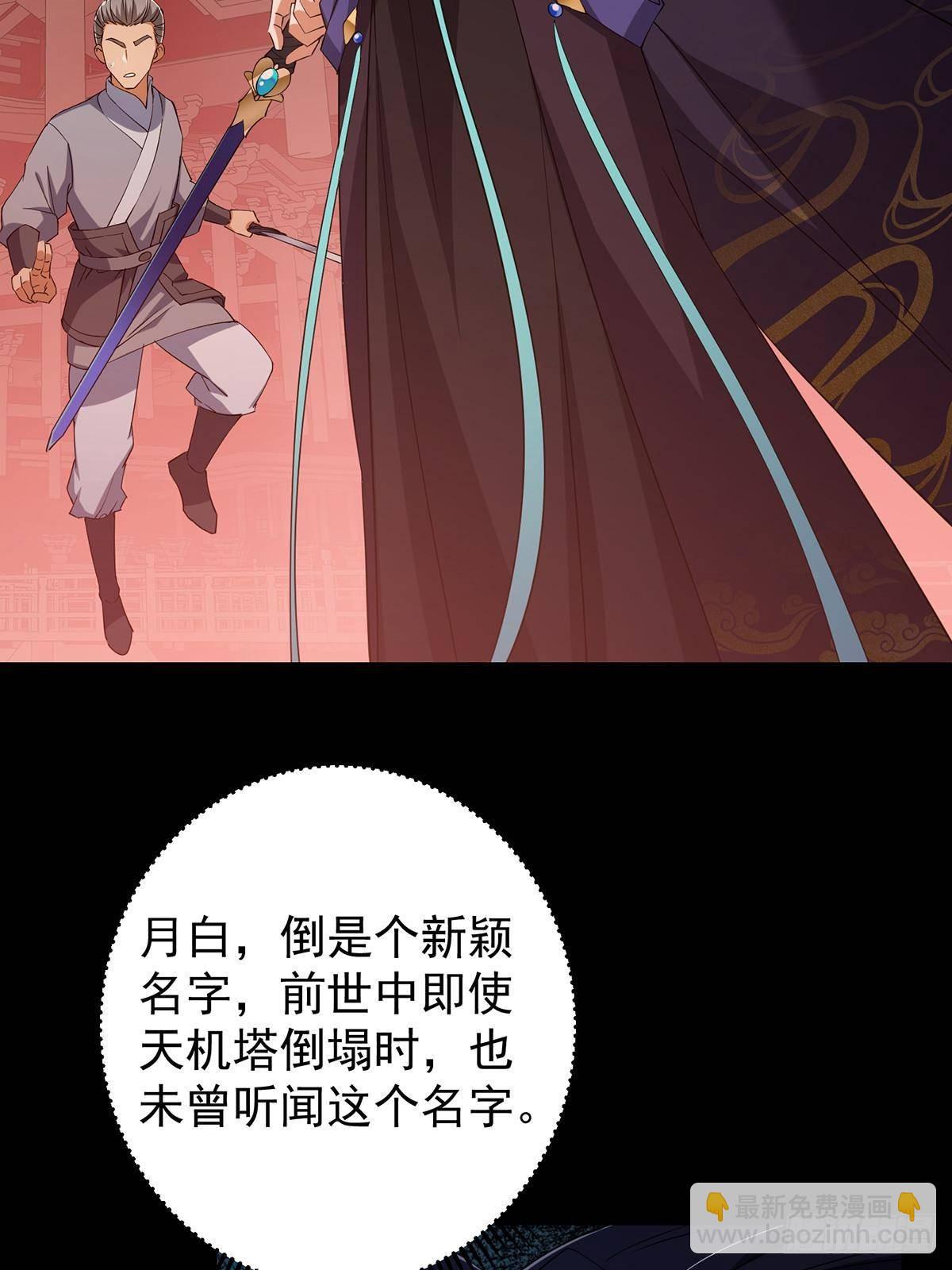 374 天机阁上三塔主29